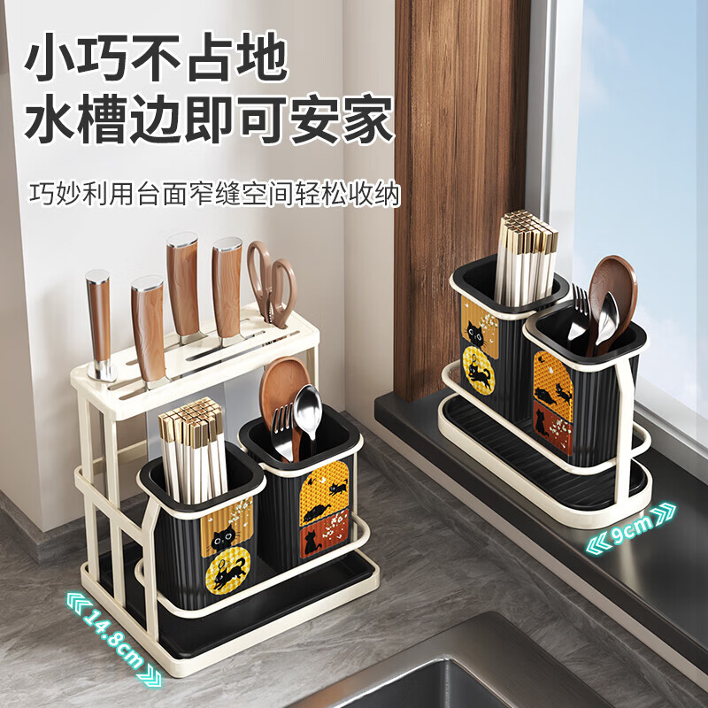 【工厂直供】厨房刀架置物架筷筒多功能台面通风筷子筒刀架一体收 【猫贴双筷筒】雅黑色