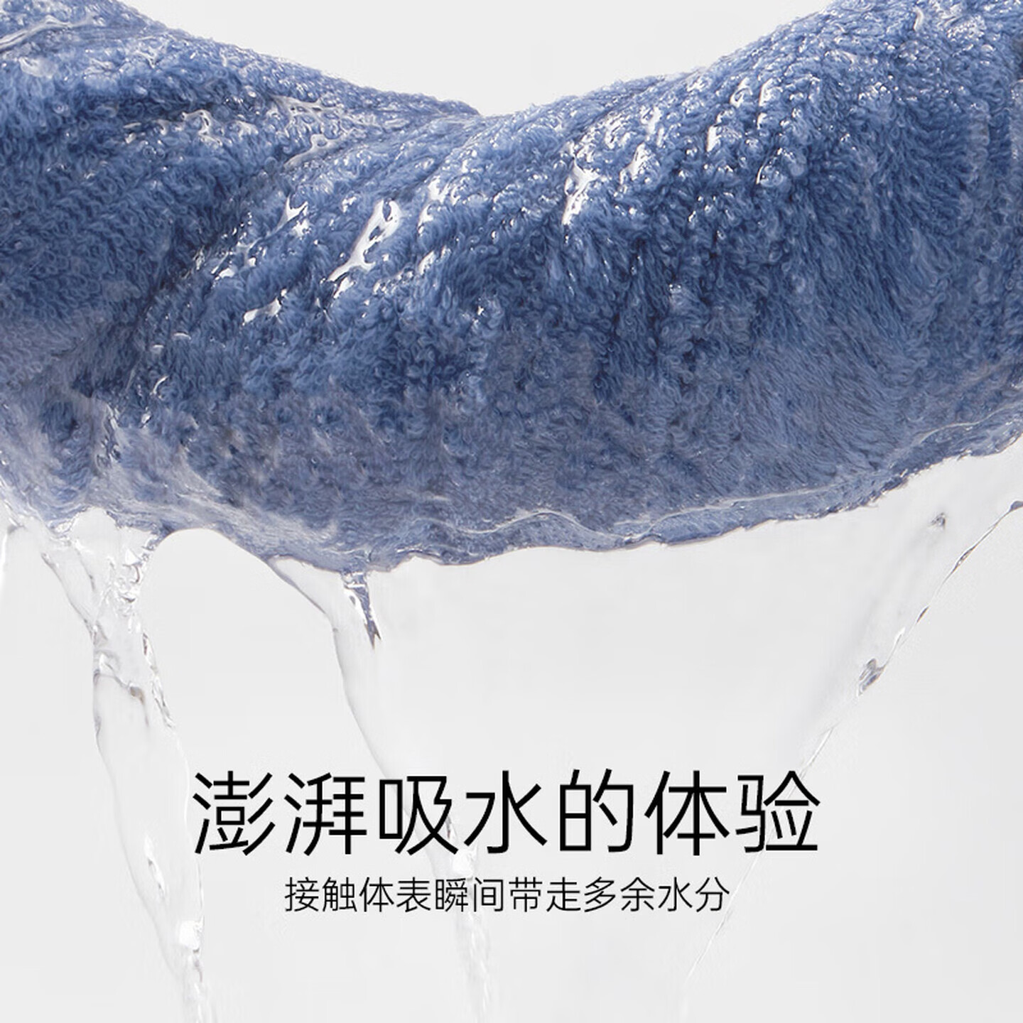 洁丽雅（grace）浴巾三件套纯棉加大加厚成人男女7A抗菌全棉洗澡巾大毛巾浴巾 蓝色 浴巾+1条毛巾两件套