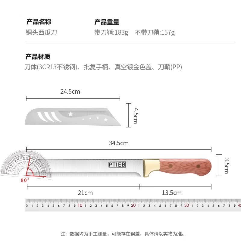 欧派西瓜刀家用水果刀加长大号瓜果刀商用专业切西瓜哈密瓜专用刀具 锋利西瓜刀