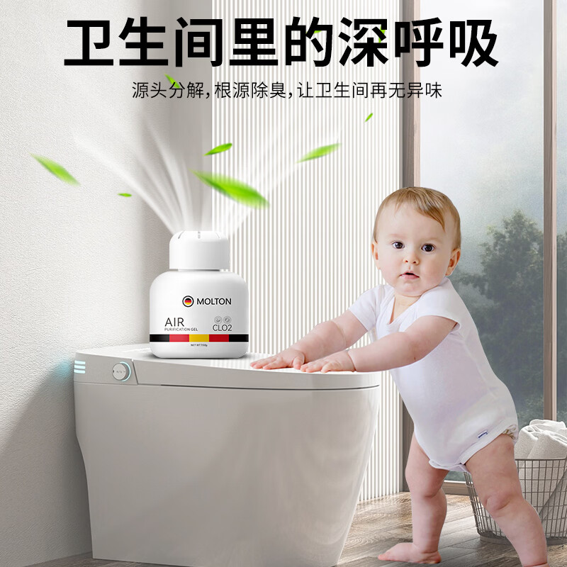 米卡博厕所除臭神器卧室卫生间香薰去异味除尿味室内固体香氛空气清新剂 清香型/3瓶装【消臭除菌】 持久净化消臭除菌