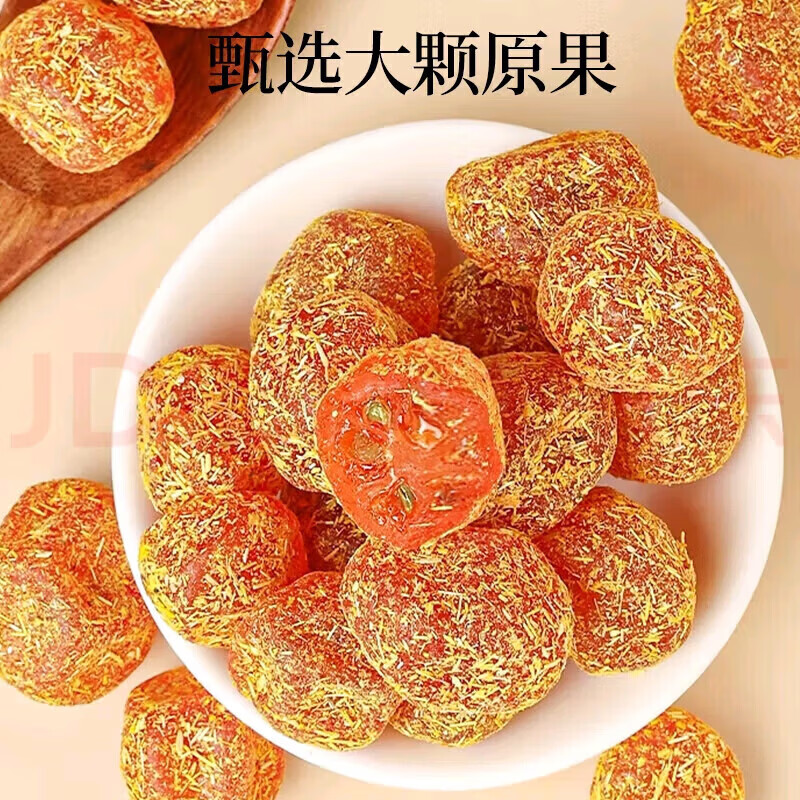 协穆京东专营专供正宗甘草金桔广西特产无添加孕妇级零食化痰金桔即食 特级化痰金桔即食 250g*4罐 甘草加量30%实惠装