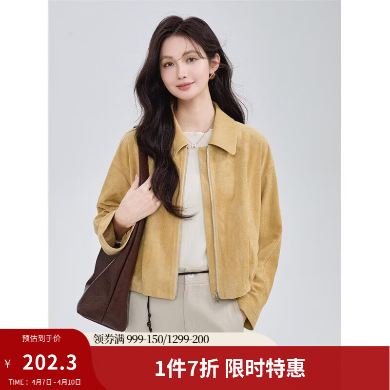 茵曼（INMAN）美拉德仿鹿皮绒短外套女2026春季时尚复古宽松巴恩风夹克上衣 杏黄色 M