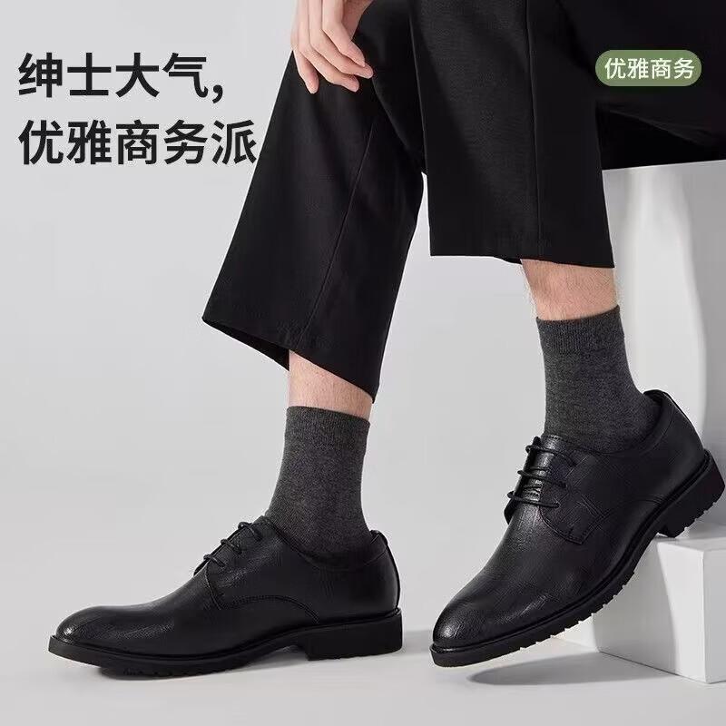 雅鹿【乐选】经典男士商务正装袜精梳棉透气防臭中筒袜商务皮鞋专用黑 【中筒】黑色5双 均码