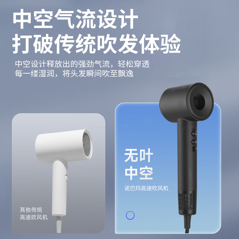 诺巴玛【10W+星级酒店品质认证】高速护发吹风机家用静音负离子不伤发男女专用秒干吹头发大风力功率便携 【五星酒店品质】高速版-磨砂黑