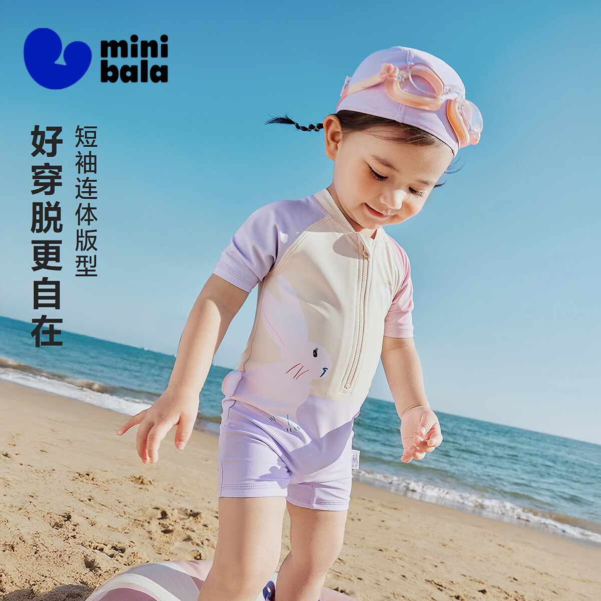 迷你巴拉(minibala)【UPF50+】泳衣宝宝儿童泳衣连体夏季防晒带泳帽 黄绿色调00334-236226167201 100