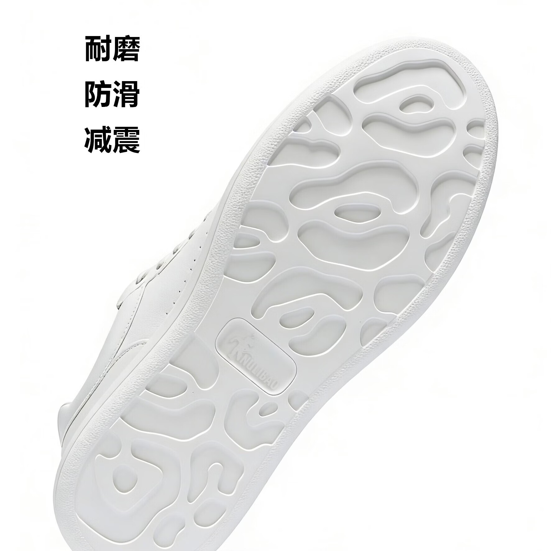 勤豹（NULIBAO）【抗污免洗】小白鞋男增高厚底透气休闲时尚潮流百搭轻便软底板鞋 白色 44 (270mm)