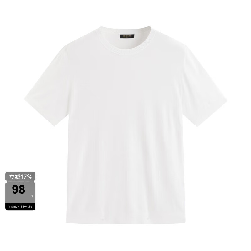 太平鸟男装 夏季短袖修身T恤男士B1EED2145 白色（修身） L