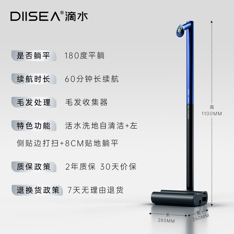 滴水【价保618】水尘环流洗地机D10洗拖一体自清洗55db轻音轻量8cm超薄180°躺平0排放0扬尘0异味喷发 【520送礼推荐】D10高端旗舰款