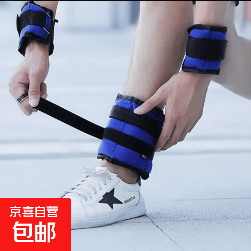 【一只装】负重沙袋绑腿增肌抗阻康复训练专用 单只1公斤（发一个）