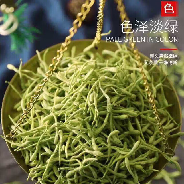同仁堂特级金银花中药材清火降火正宗金银花无硫熏野生养生花茶金银 有机绿色金银花含罐140g*1 140g*4罐 金银花、肌醇、鞣质