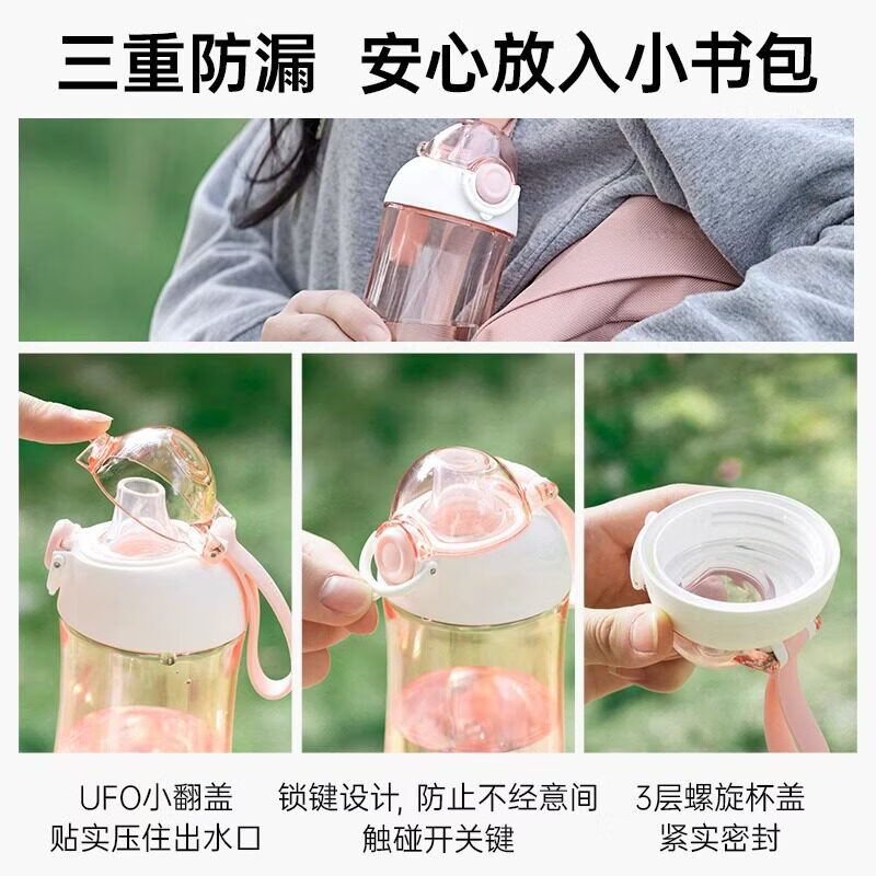 茶花（CHAHUA）tritan水杯男女运动水壶塑料耐高温夏学生儿童学校便携随手杯 海盐蓝 680ml 【有提绳  硅胶吸嘴】
