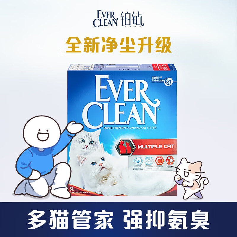 铂钻除臭低尘小红盒矿砂6L拍5件 189元,铂钻除臭低尘小绿盒矿砂6L拍5件 189元 - 线报酷 铂钻除臭低尘小红盒矿砂6L拍5件 189元,铂钻除臭低尘小绿盒矿砂6L拍5件 189元 - 线报酷