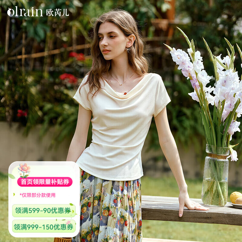 Olrain欧芮儿法式慵懒荡领显瘦短袖T恤女夏季新款短袖上衣 杏色 M