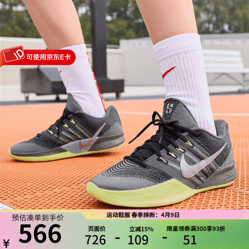 NIKE耐克女鞋2026春季新款萨布丽娜SABRINA 3休闲篮球鞋耐磨运动鞋 HF2882-002 43