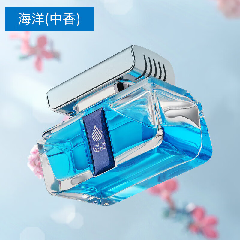 车载香水汽车香薰持久车内饰品高档摆件香氛男女士除异味 CT-S01香水座-古龙味