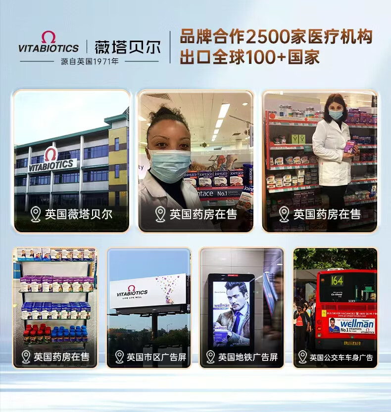 薇塔贝尔（Vitabiotics）蔓越莓精华片花青素内分泌失调女性私密尿路健康保护卵巢 【女性健康】蔓越莓精华片 30片*1盒