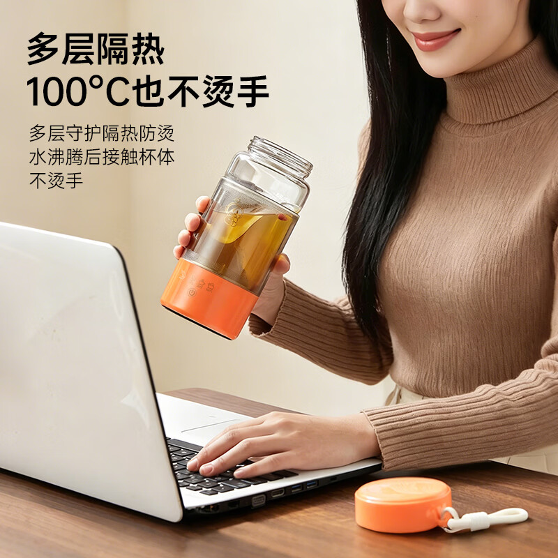 SUOBQ苏泊电热杯热水壶双层加厚玻璃防烫出差便携热水杯迷你养生壶养生杯恒温杯大容量办公室煮茶带滤网 0.45L 橙色电热杯+茶滤网