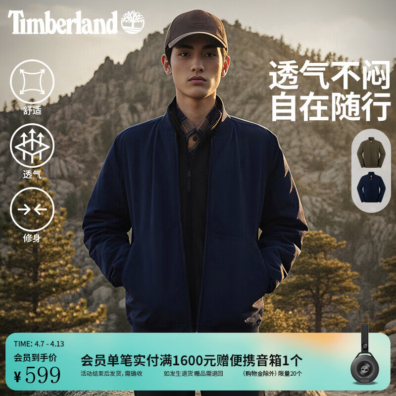 添柏岚（Timberland）官方男装飞行员夹克秋冬新款户外休闲立领修身|0YH6T 0YH6T433/深宝石蓝 修身版型 L 修身版型