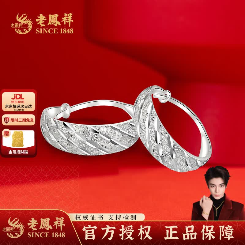 ���ڲ������Ϸ���������Ůʿ����б�ƶ��������������Ů������520���˽����� ����б�ƶ���һ��(Լ6g) 258Ԫ