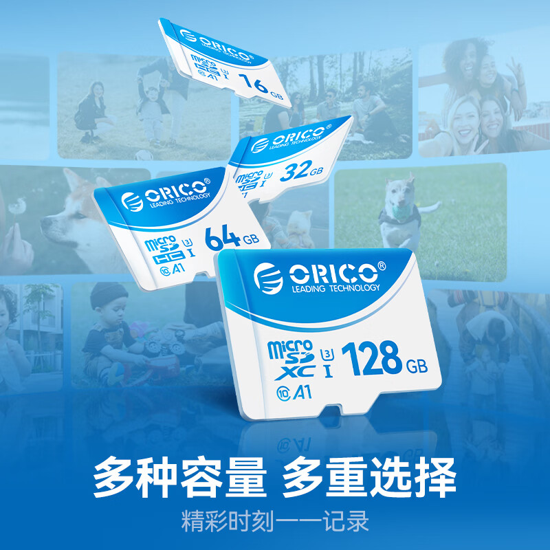 奥睿科（ORICO）64GB TF(MicroSD)内存卡  行车记录仪监控专用存储卡 A1 U3 大疆pocket3 专业高速 无人机相机 64G
