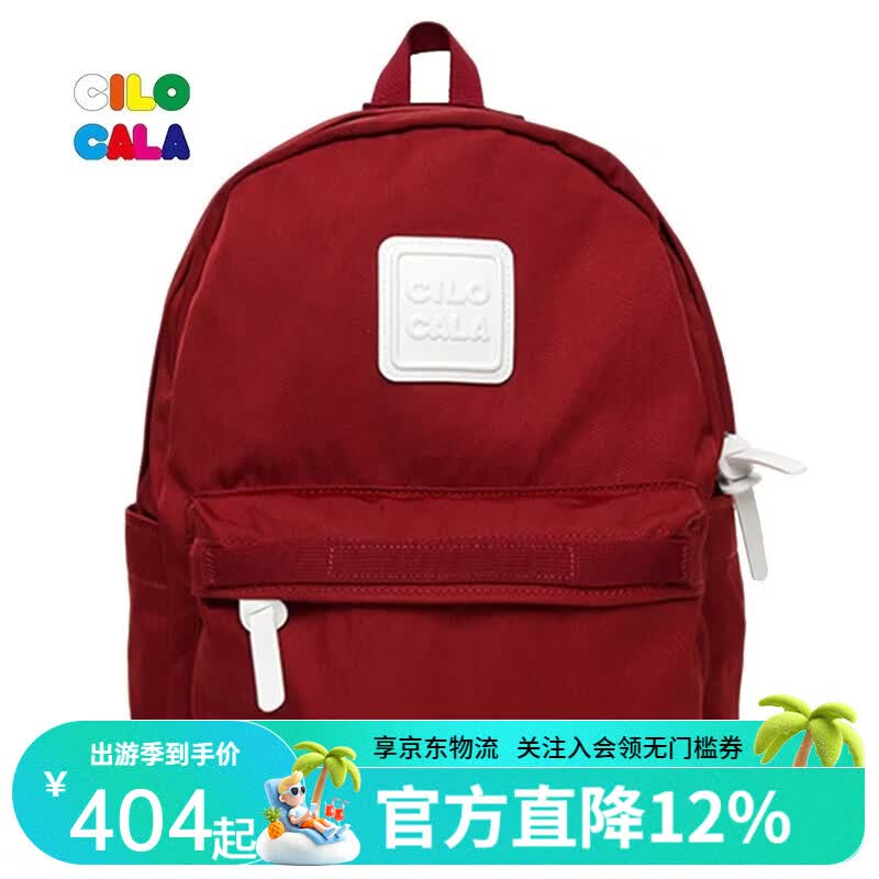 CILOCALA双肩包L号大容量电脑包轻奢简约旅行包防泼水登山包通勤书包背包 AZUKI红豆沙L大号