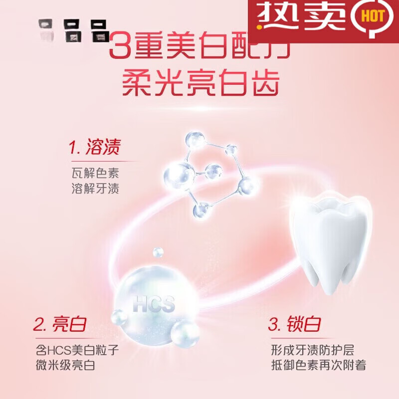 高露洁活性酵素亮白牙膏 男女士约会清新口气牙齿洁白黑黄牙渍口 120gx2支装淡雅+森林