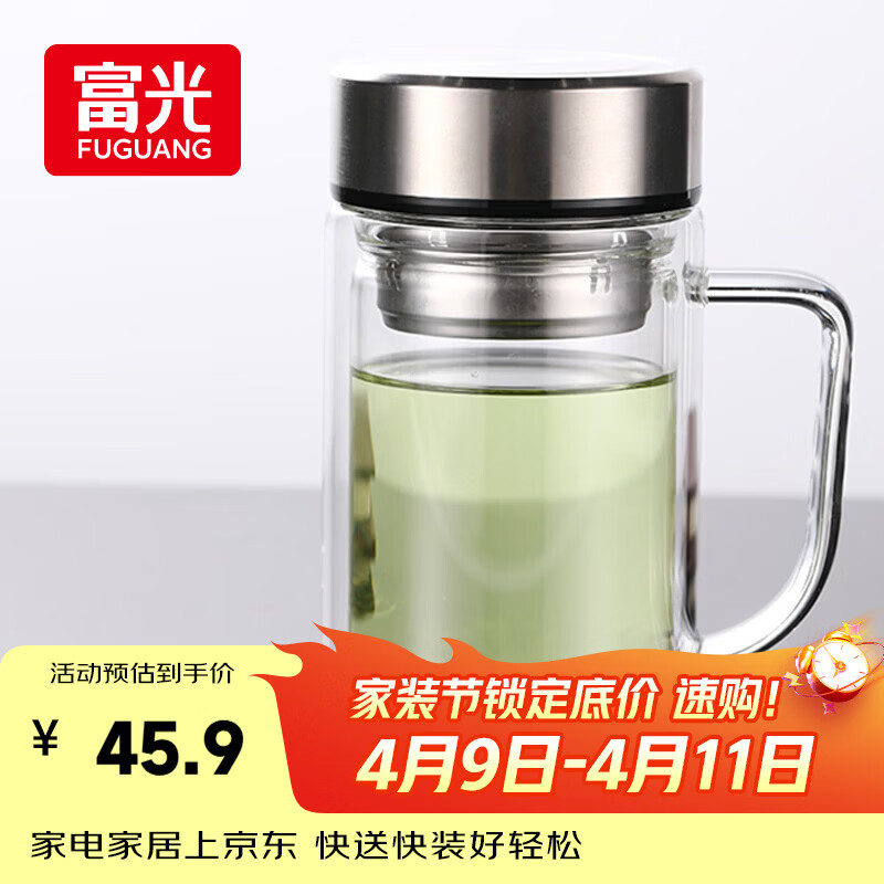 富光双层玻璃杯支持团购定制泡茶杯办公杯带把 大容量男女水杯子580ML