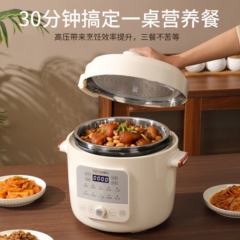 拓几(TOTIKI)电压力锅家用电高压锅0涂层多功能6L大容量智能无涂层电饭煲 象牙白 6L 0涂层(4-6人)