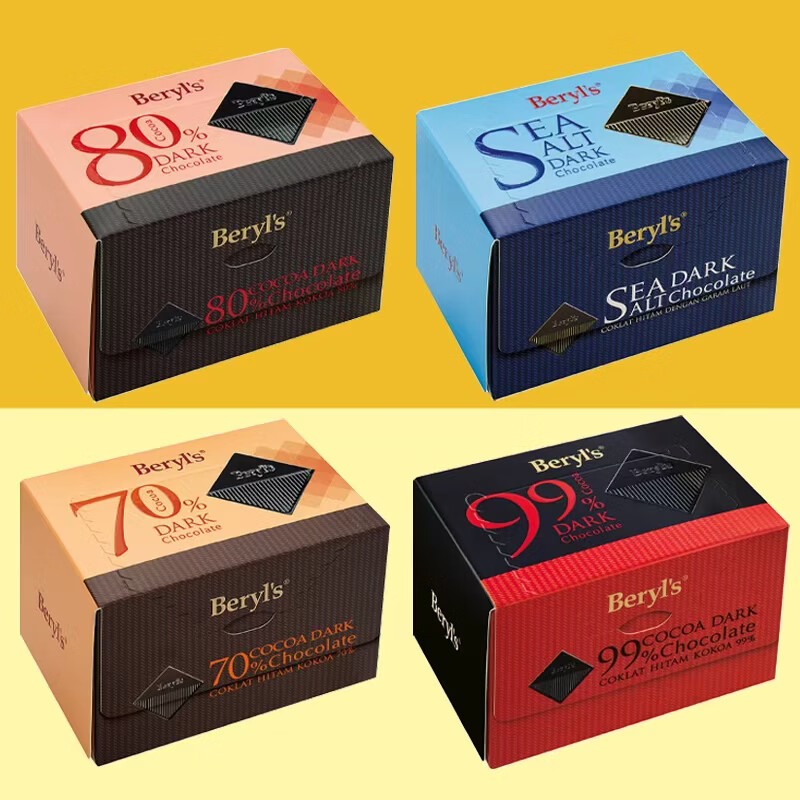 倍乐思（Beryl's）海盐黑巧克力99%可可脂马来西亚原装进口巧克力60g 80%黑巧克力