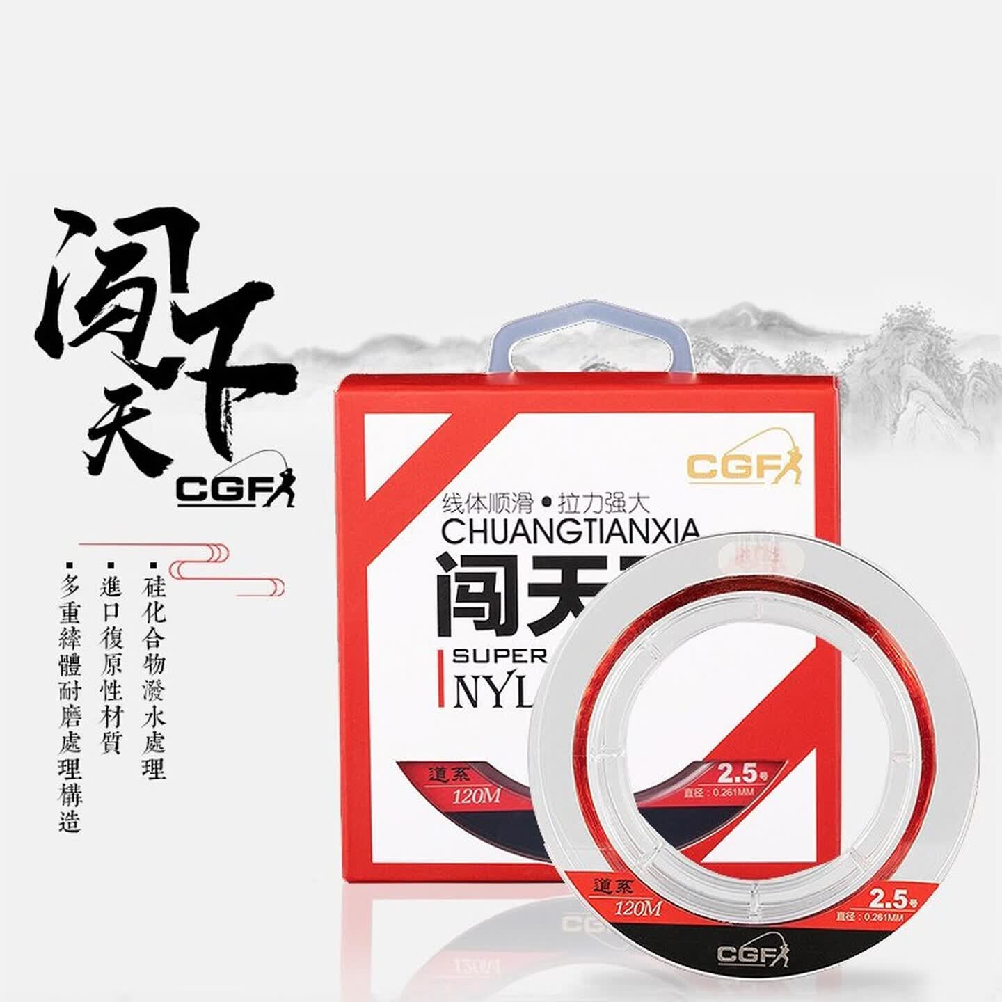 光威（GW）0.8号子线闯天下鱼线切水快不涨号钓鱼线竞技钓线渔具钓鱼用品