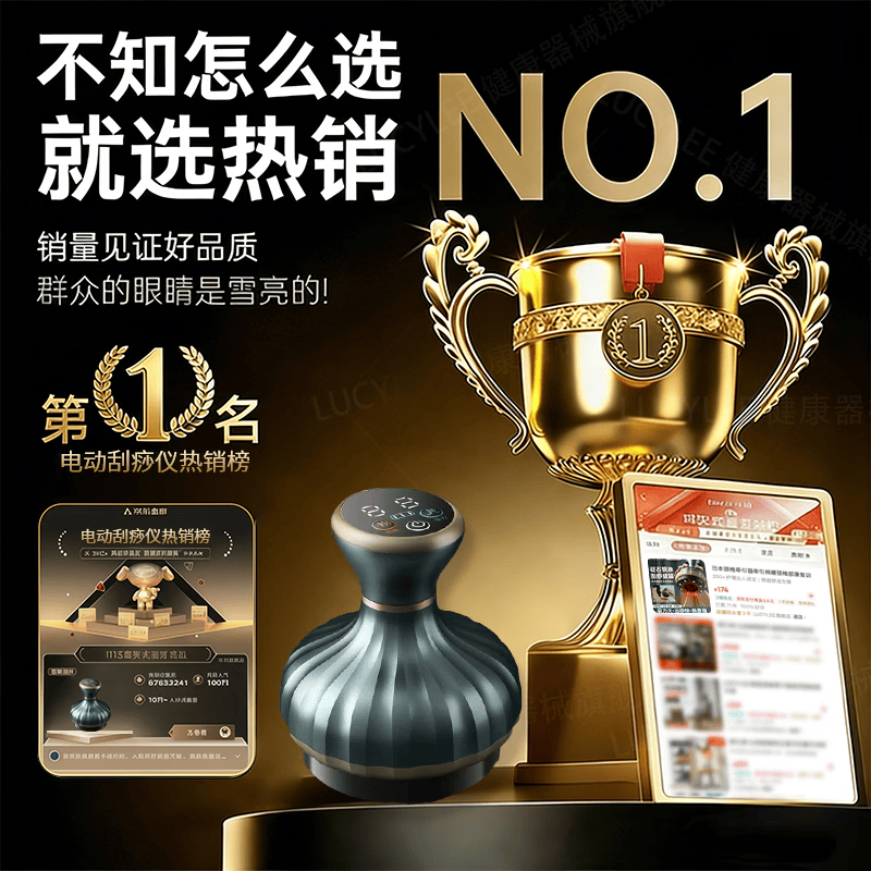 HYEGIIR日本电动刮痧仪家用拔罐器全身通用加热按摩仪智能经络疏通电推拿 【奶白色】9档力度+9档加热+蓝光嫩肤