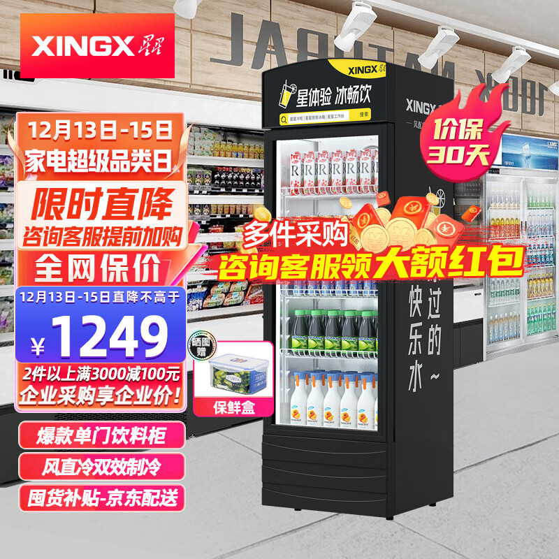 查展示柜历史低价|展示柜价格比较