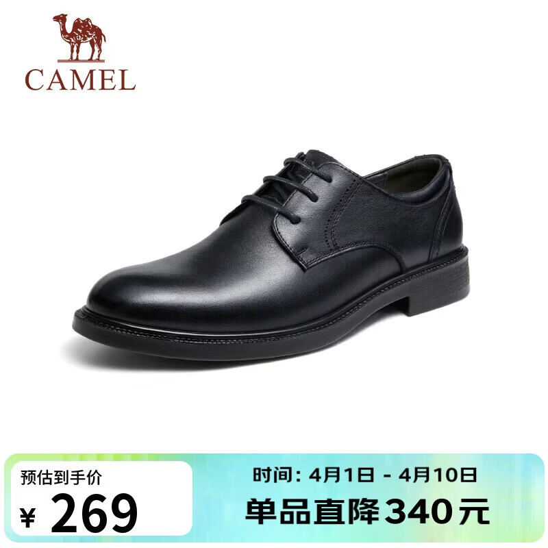 骆驼（CAMEL）牛皮系带增高德比休闲商务正装皮鞋子男 GE12226983 黑色 42