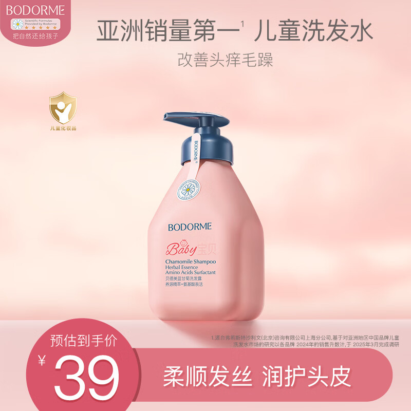 ���������ʾն�ͯϴ��ˮ 3-6-12-15�� �޹��������� ��˳���� 335ml 32Ԫ
