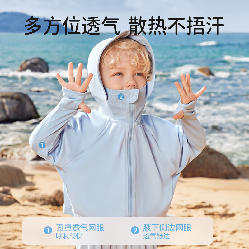 欧孕（OUYUN）儿童UPF50+防晒衣男女童宝宝冰丝防晒服婴儿A类夏 怡然粉 80