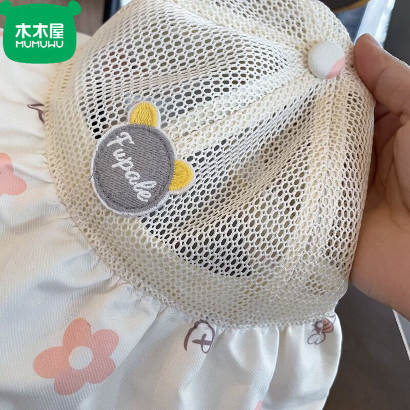 木木屋(mumuwu)婴宝宝防晒帽夏季儿童遮阳帽婴儿太阳帽大帽檐护颈透气紫外线渔夫 黄色-熊Fupale大帽簷网帽【升级版】 参考8个月-4岁【适合头围43-52cm】(可调节)