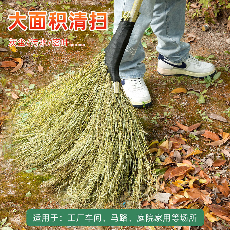 竹扫把户外院子专用大号扫把扫马路扫雪工地单位车间老式环卫扫帚 金丝草扫把-大号75cm 京东折扣/优惠券