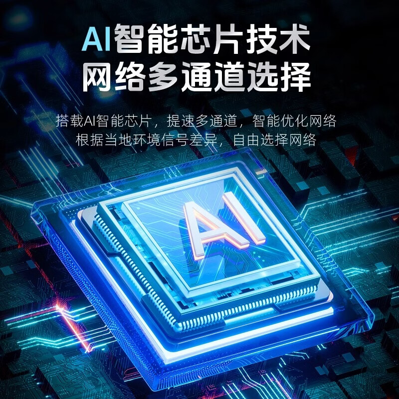 虎蒙【5.8元3000G】移动随身wifi6无线网络5G千兆2026新款无限速流量全国通用上网卡宽带路由器三网通 5G全网通【典藏版】-送免费流量-全国通用