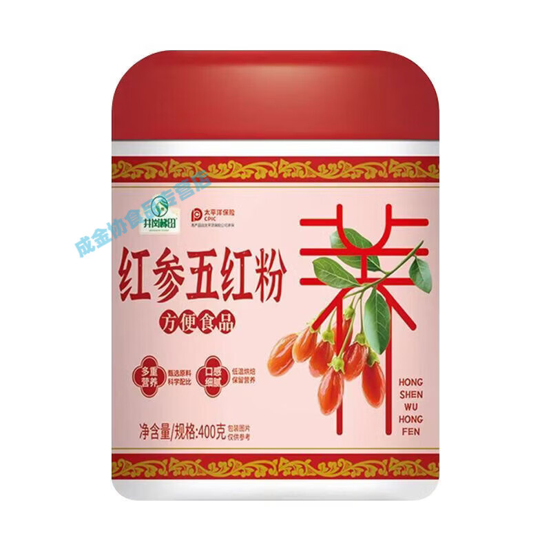 酷发红参五红粉黄精五黑粉即食早红晚黑五谷杂粮免煮代餐冲饮 五红粉1罐400g【早喝红谷物】