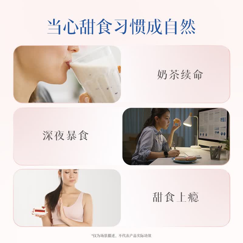 蝶翠诗（DHC）日本武靴叶抑糖片90粒 控制缓解糖分与碳水吸收 大餐常备 进口 60日周期装- 90袋*2袋