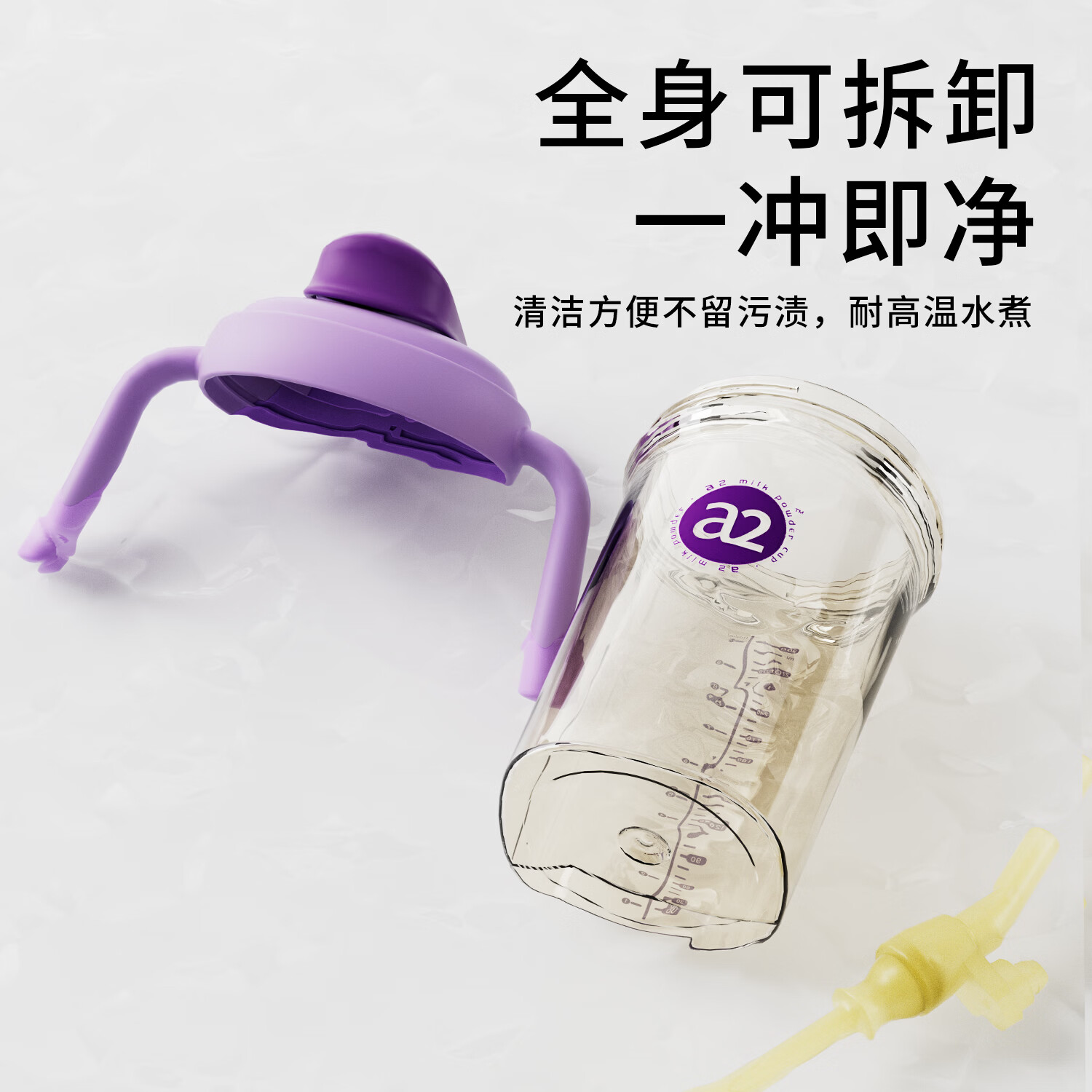 A 2儿童直饮杯1-3岁喝奶婴儿奶瓶无阀学饮杯宝宝一岁以上儿童水杯 300ml无阀直饮杯紫色