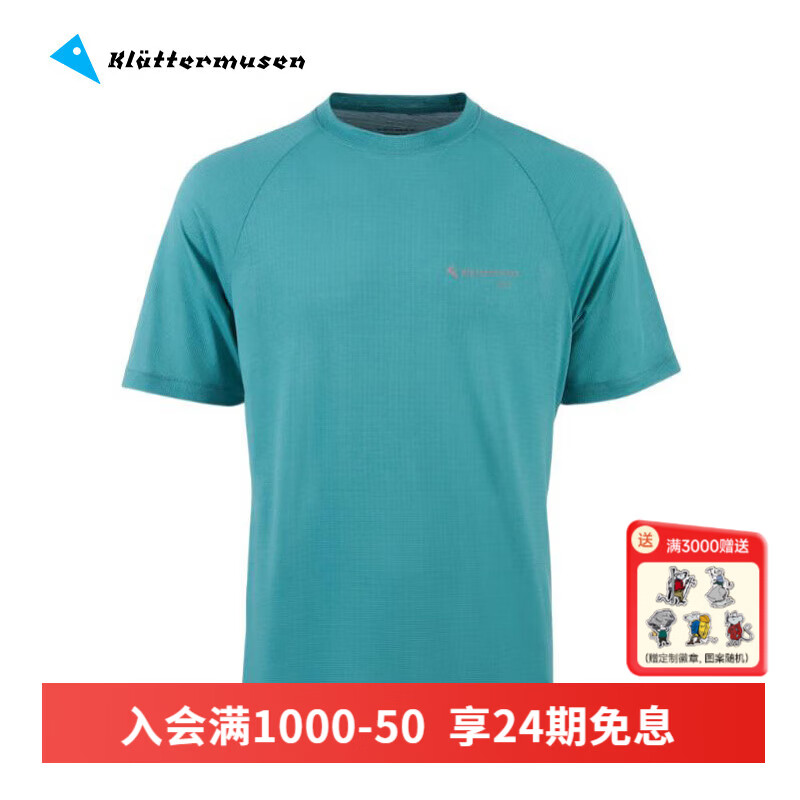 KLATTERMUSEN攀山鼠10227/10493先知格罗雅男款短袖T恤-Groa SS Tee M's 10227Teal Blue（水鸭蓝） S
