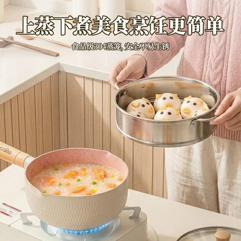 小厨妞小奶锅不粘锅煮面汤锅宝宝辅食锅雪平家用电磁炉燃气通用泡面小锅 日式雪平辅食小奶锅 18cm