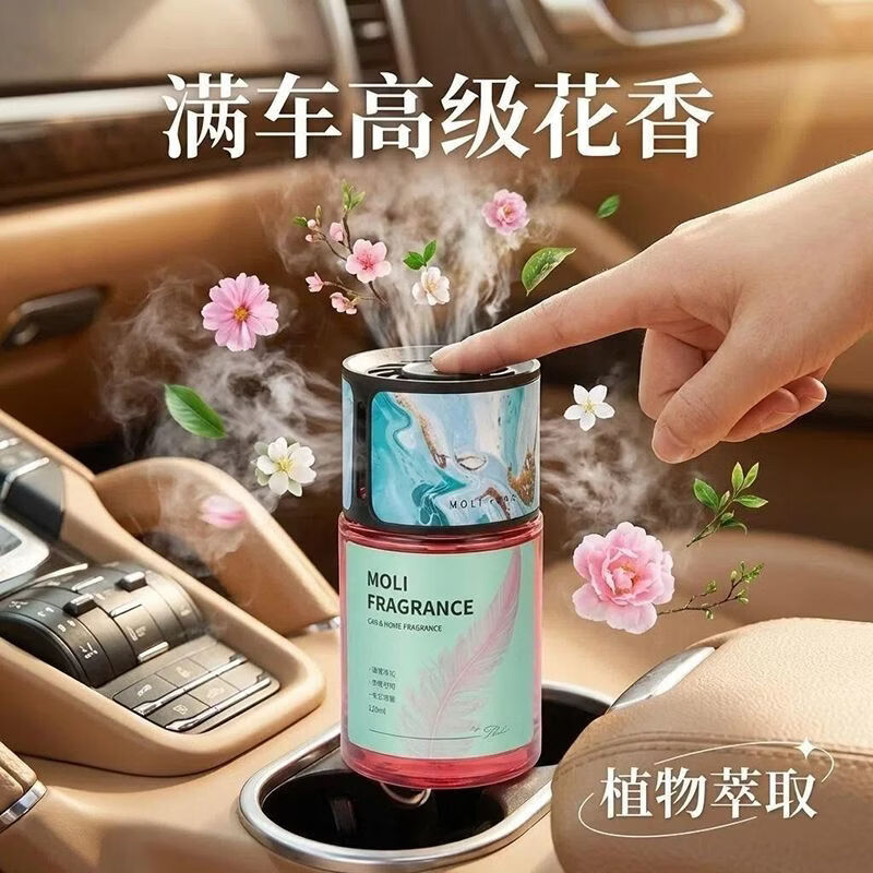 塔罗瑞士进口车载香薰 茉莉持久淡香 汽车内除异味净化空气 孕婴可用 浪漫【120ml塑料瓶】阳光