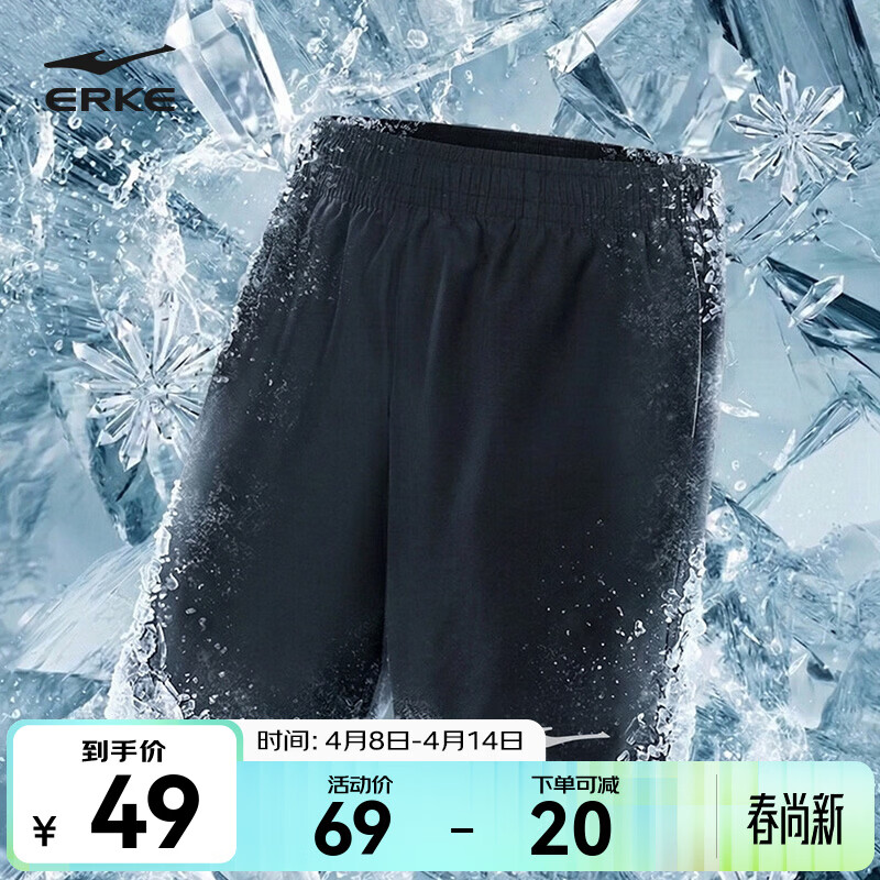 鸿星尔克短裤男夏季透气宽松健身跑步速干休闲男士短裤男裤运动裤子五分裤 【吸湿速干短裤男】正黑-3048 2XL