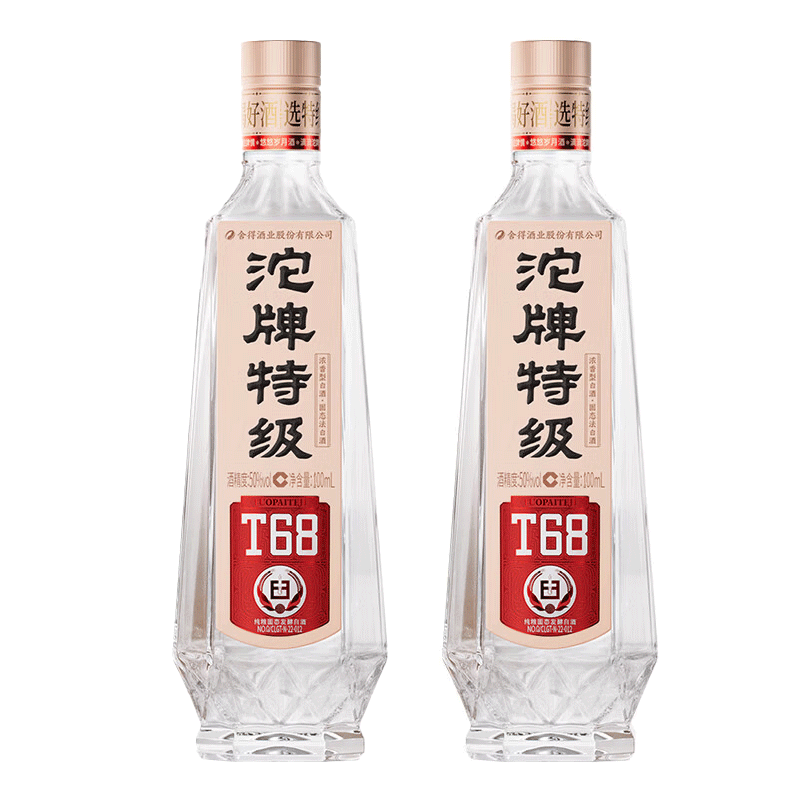 沱牌特级T68 浓香型白酒 50度自饮小酌口粮酒 50度 100mL 2瓶