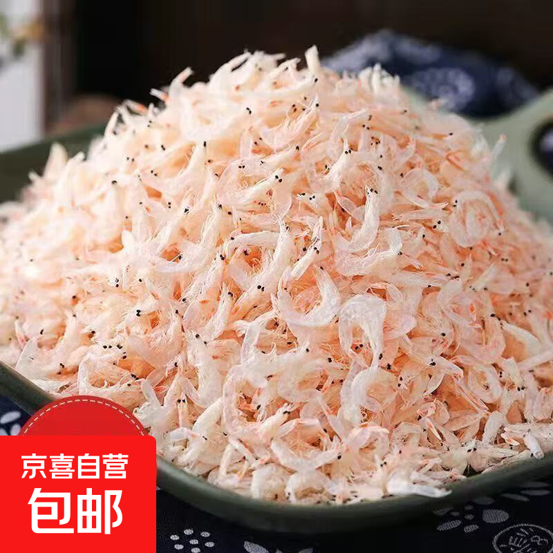 淡干咸虾皮干货虾皮鲜非无盐海米虾米新鲜干货鲜虾皮即食净重 50g/包