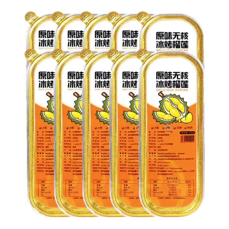 民鲜瑶泰国金枕冷冻榴莲肉液氮冷冻保鲜方便即食自然树熟甜糯批发包邮 无核金枕榴莲【100g*10盒】