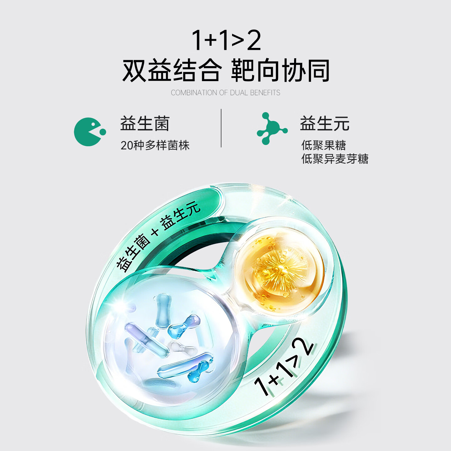 莱特麦斯敏医星体质健康活性益生菌益生元乳酸菌冻干粉45000亿活菌 【买2赠1盒尝鲜装】 3g*30袋 45000亿活菌