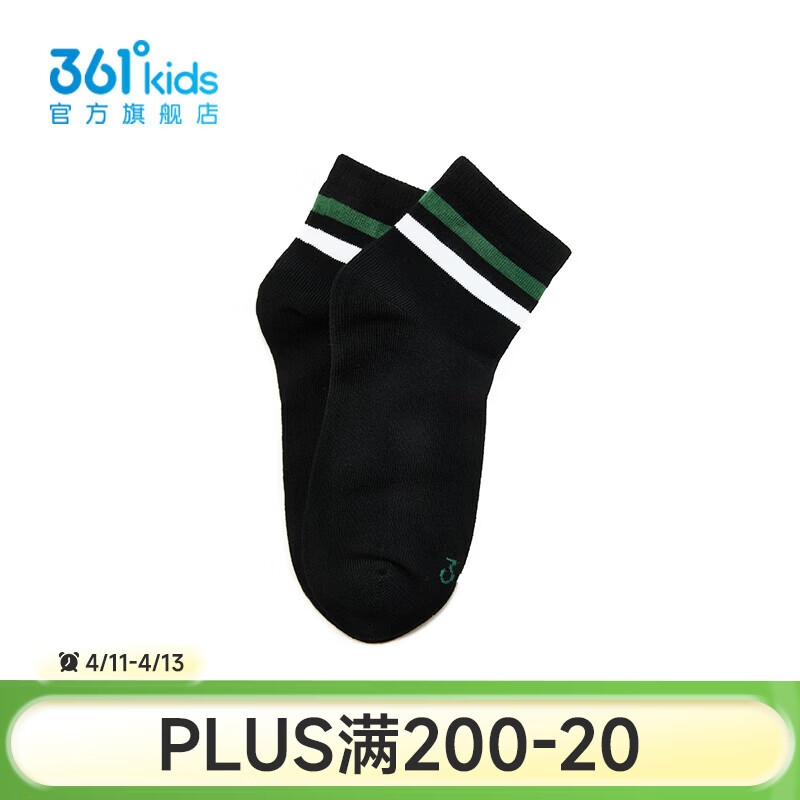 361°【商场同款】童装中性童平板中袜2026年春新款中大童袜子 黑色 7-9岁